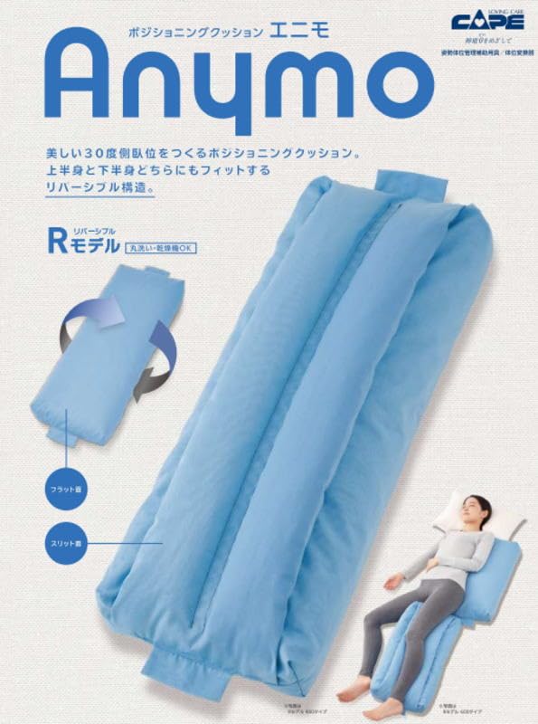 Amazon | ケープ エニモ Rモデル 600タイプ CK-461 | ケープ | 介護用